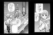 サウンドコミック