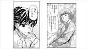 サウンドコミック